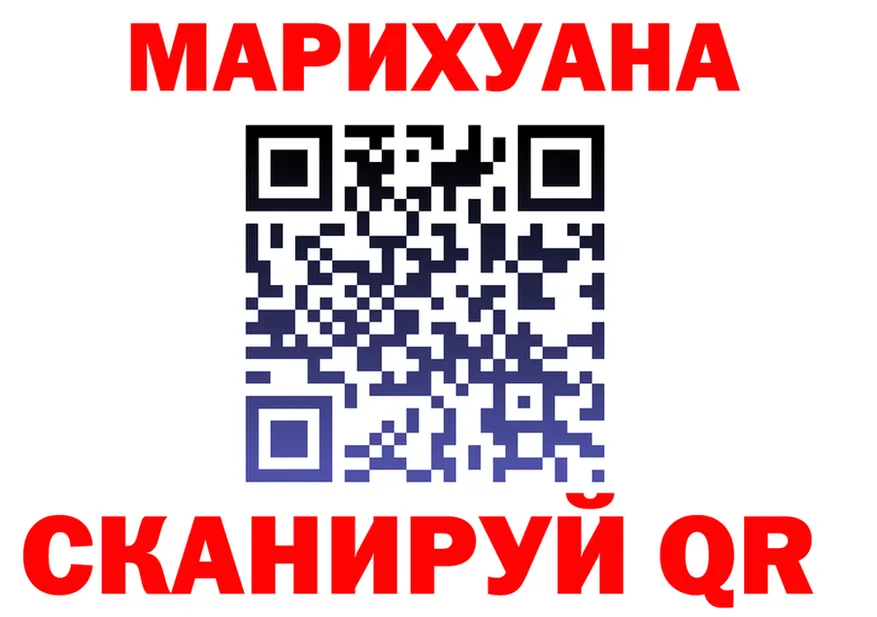 Canna-Cookies марихуана вход площадка гидра Снежинск