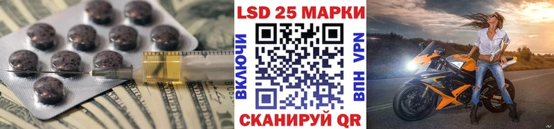 LSD-25 экстази ecstasy  дарнет шоп  Снежинск 