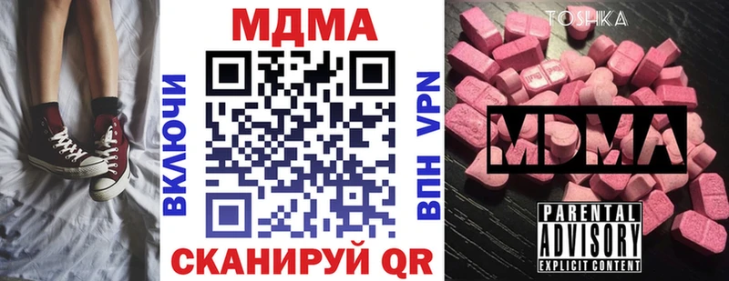 купить наркоту  Снежинск  kraken онион  МДМА VHQ 