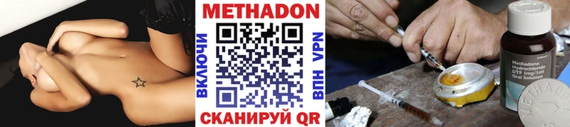 МЕТАДОН мёд  Снежинск 