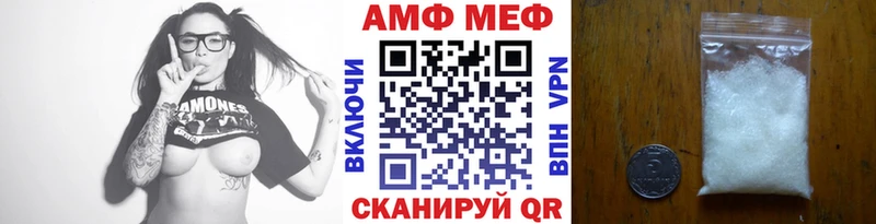 Метамфетамин пудра  Снежинск 