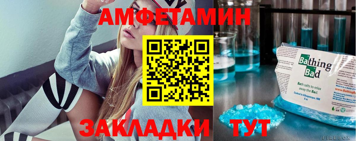 МЕТАМФЕТАМИН пудра  Вход с VPN  Снежинск  МЕТАМФЕТАМИН пудра 