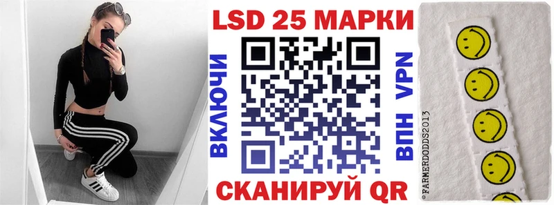 Марки NBOMe 1500мкг  как найти закладки  Снежинск 