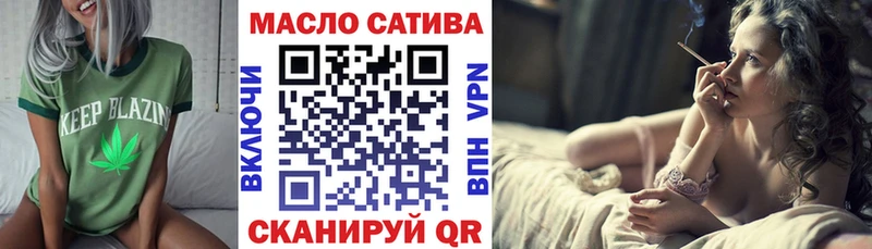 ТГК жижа  blacksprut tor  Снежинск 