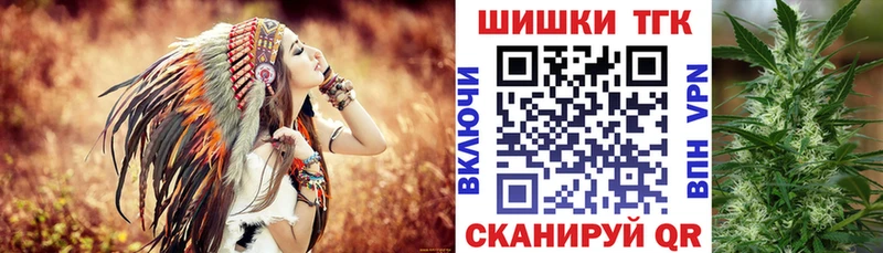 Каннабис SATIVA & INDICA  Снежинск 