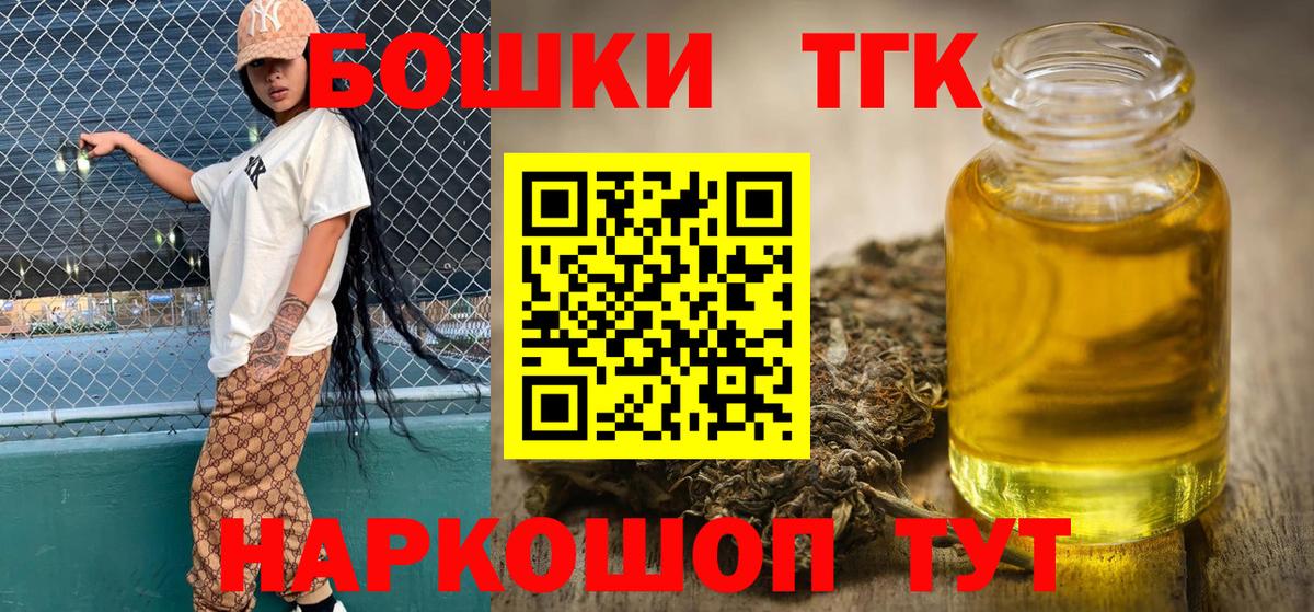 Бошки марихуана тримм Снежинск